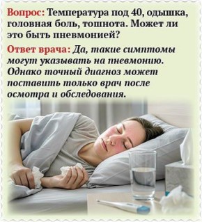 ��� ����� ���������?