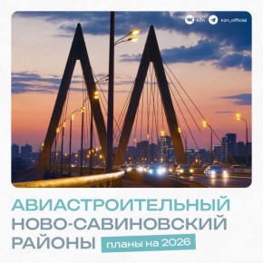 ����� ����� �� 2026 ���?. ������������� ����������������� � ����-������������ ������� ���������� ��������� �� ���� ���