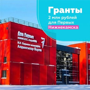 ������� ��������� ��������� �������� ������ ����������� �������� ������ �� ����� ����� 2 000 000 ������