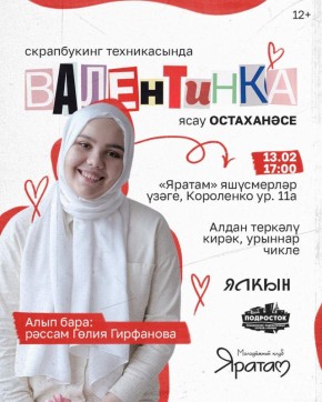 ������� ��������: �������� �� ������!