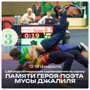 �������� ����� ���������. � 12 �� 14 ������� � ���������� ������ ������� 63-� ��������������� ������������ �� ����� ������ �����-����� ���� �������