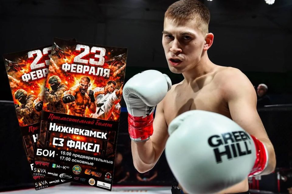 Дарим подарки ко Дню защитника Отечества — пригласительные на Фестиваль боевых искусств!