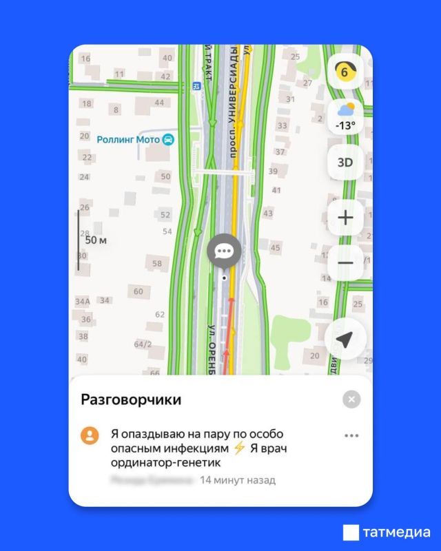 Привычные пробки и обстановка на дорогах Казани