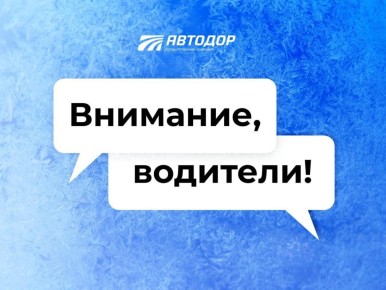 ��������, ��������. ��-�� ��� ���������� �������� �� 407 �� �-12 ������� � ������� ������