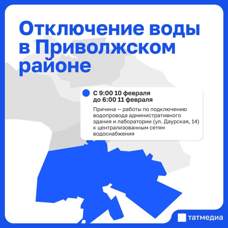 В Казани почти на сутки останется без воды ВЦ «Казанская ярмарка» и несколько домов