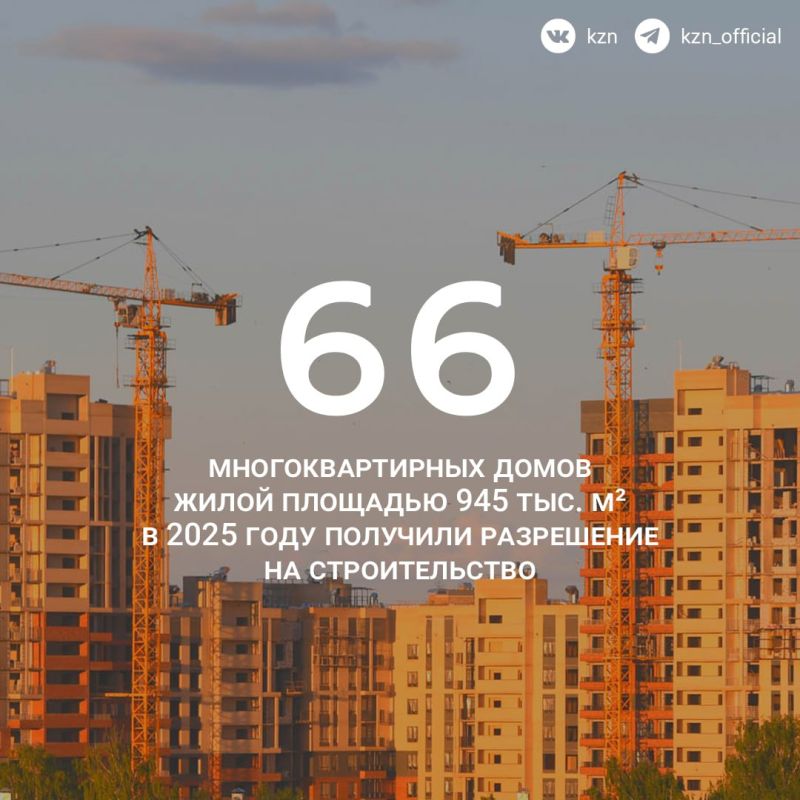 Подводим строительные итоги