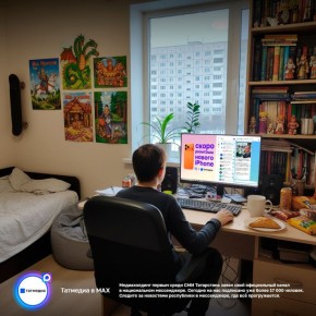 ����� ���������� � ��� 17 000 ������� ������ ��� � MAX