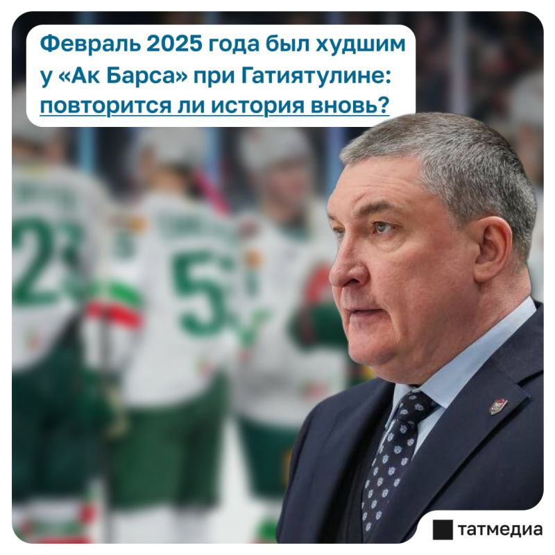 В прошлом сезоне кризис «Ак Барса» в феврале-марте предопределил путь в плей-офф