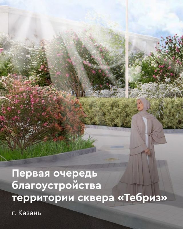 +1 общественное пространство обновят в Казани