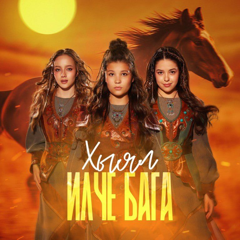 Казанская музыкальная группа «Хыял» оказалась в финале всероссийского конкурса Олега Газманова «Родники. Дети»