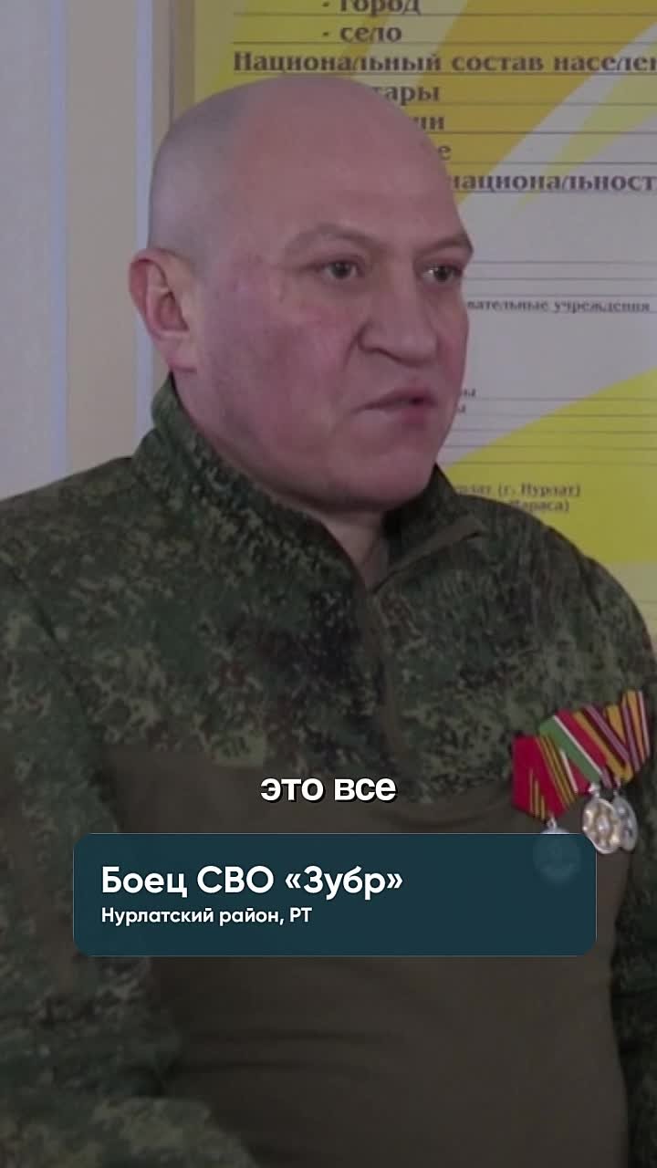 «Долг отдать и Родину защищать»: истории бойцов СВО из Татарстана