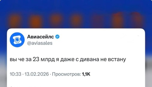 ��������� ���������� ��������� �� ������� � ��� ������� � 23 ���������