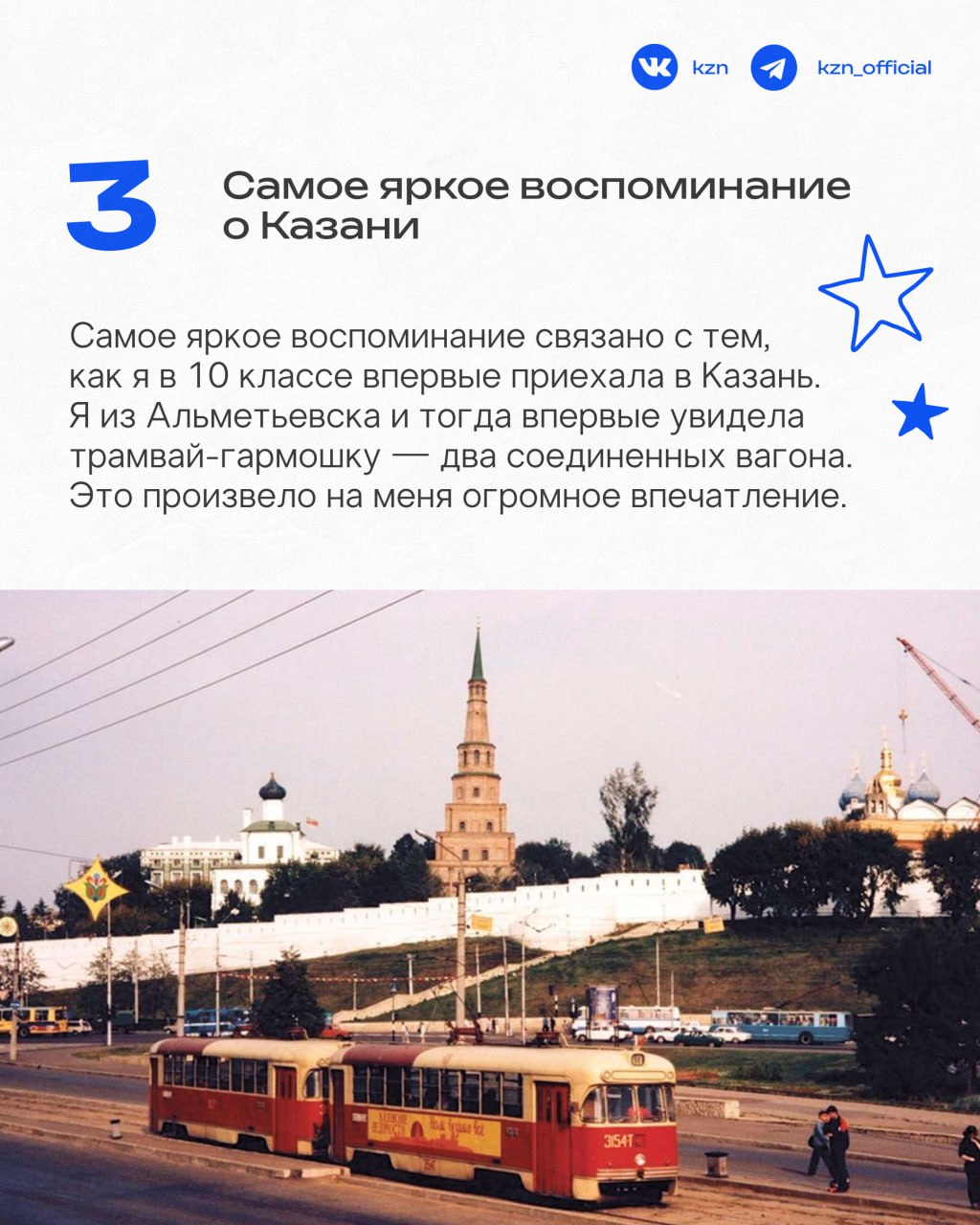 Как ваши выходные? Не желаете ли прогуляться? Как ваши выходные? Не желаете ли прогуляться?