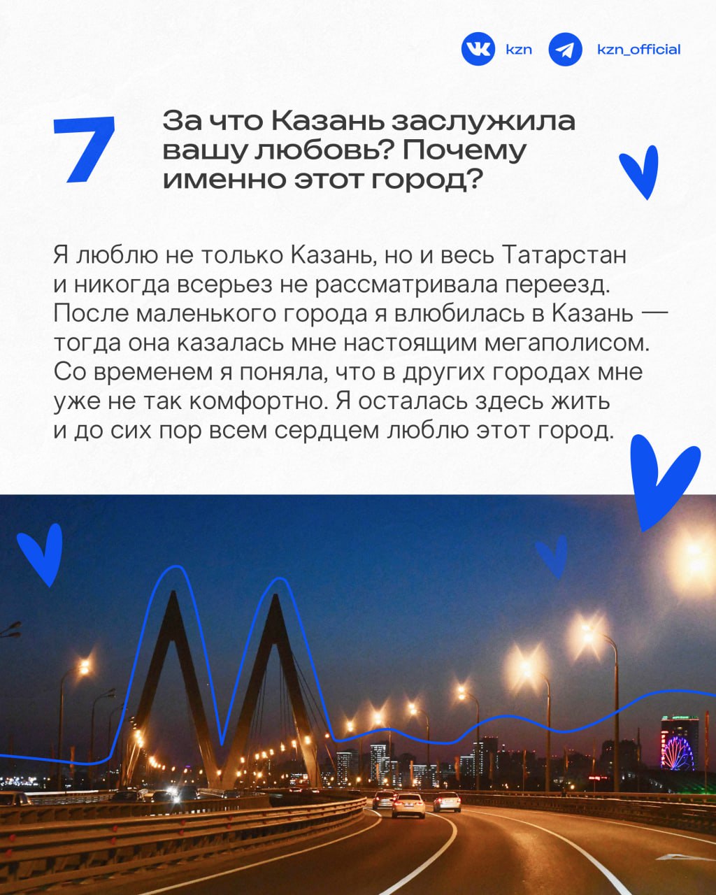 Как ваши выходные? Не желаете ли прогуляться? Как ваши выходные? Не желаете ли прогуляться?