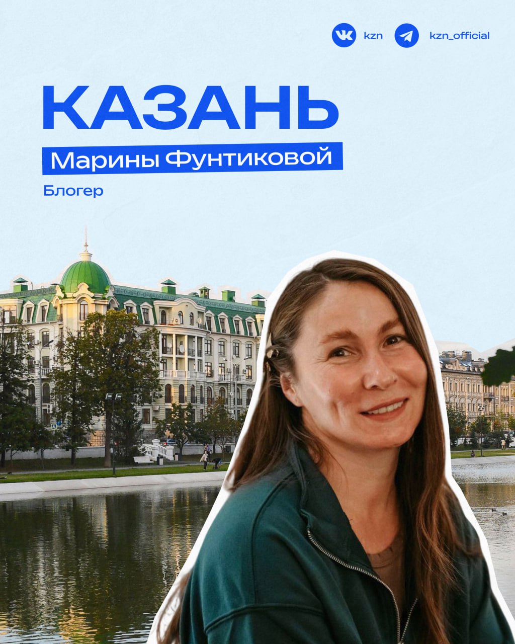 Как ваши выходные? Не желаете ли прогуляться? Как ваши выходные? Не желаете ли прогуляться?