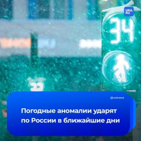 «Атака циклонов» ждет русскую равнину