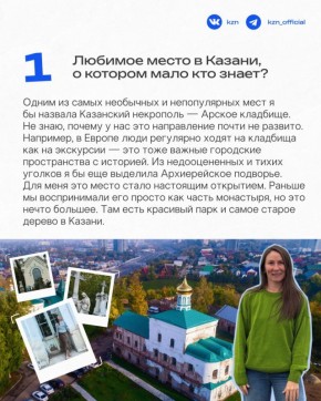 ��� ���� ��������? �� ������� �� �����������?