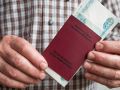 Досрочный выход на пенсию: новые возможности для россиян