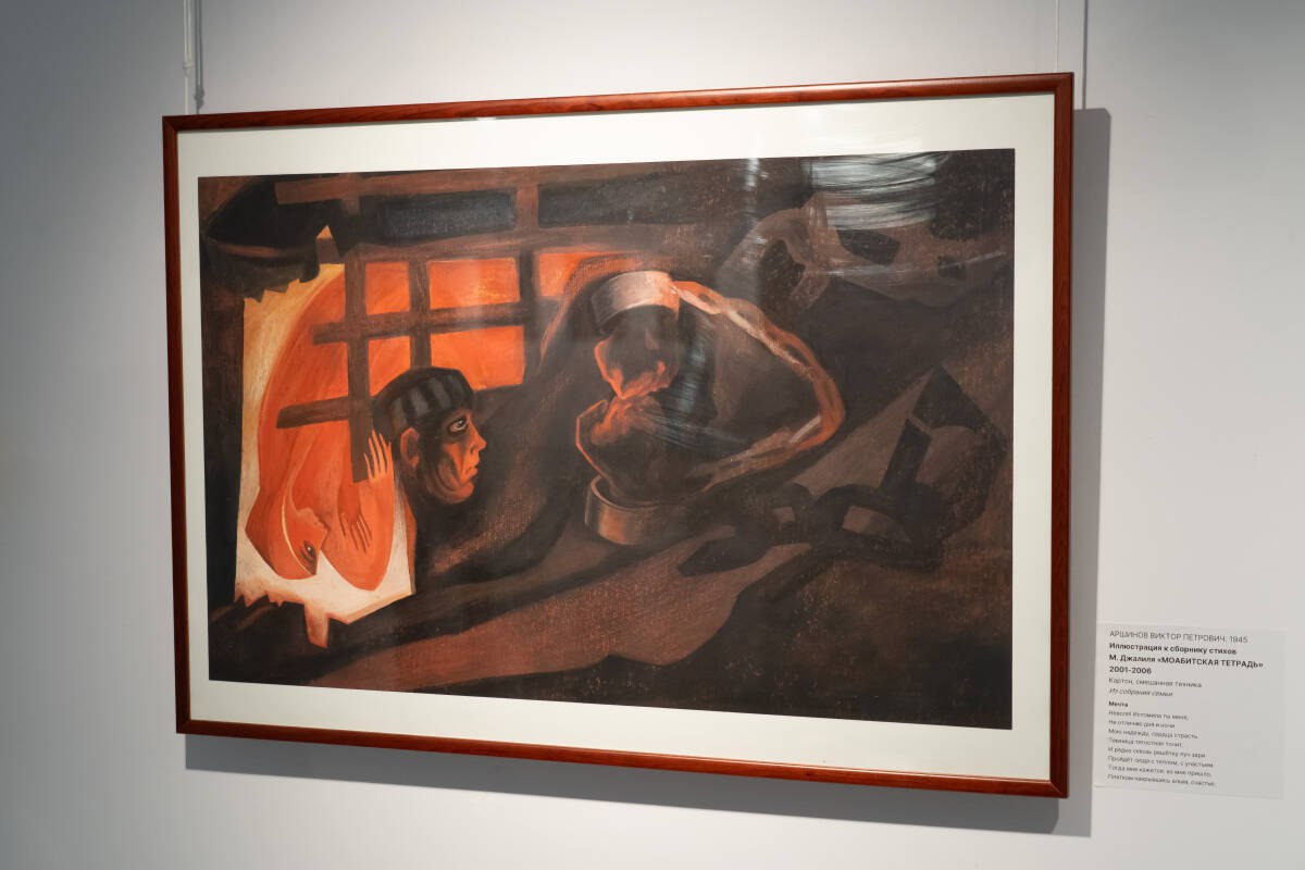 В Галерее современного искусства Музея ИЗО Татарстана стартовала выставка-посвящение народному поэту и Герою Советского Союза В Галерее современного искусства Музея ИЗО Татарстана стартовала выставка-посвящение народному поэту и Герою Советского Союза