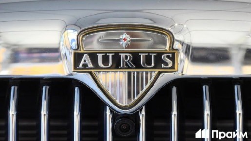 Aurus модернизирует производство на заводе в Елабуге и готовится к выпуску обновленной модели, сообщила компания