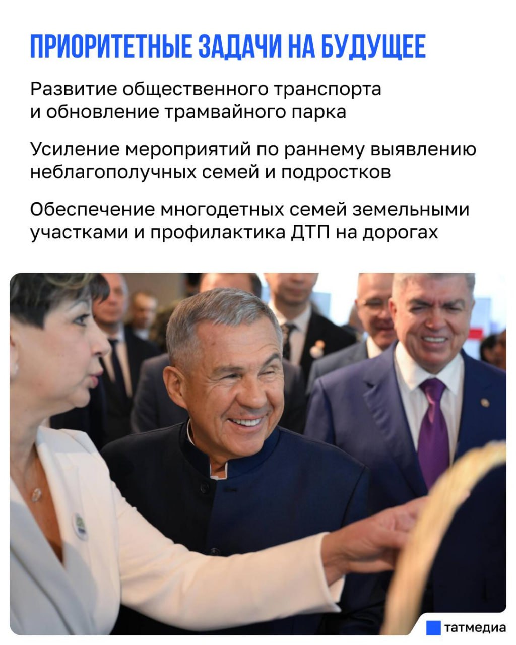 Рустам Минниханов: Набережные Челны вносят существенный вклад в экономику Татарстана Рустам Минниханов: Набережные Челны вносят существенный вклад в экономику Татарстана