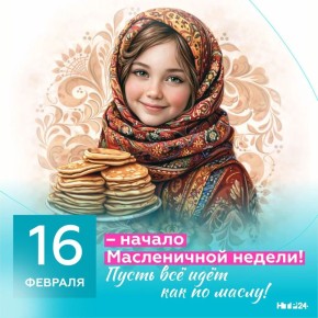 � ����������! �������� ������ ������, ������� � �������� �����