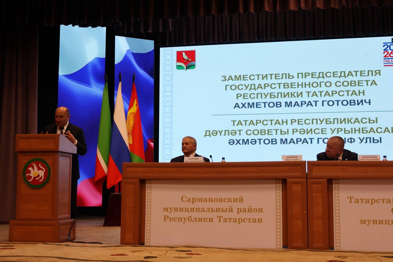 Марат Ахметов: “В Сармановском районе созданы благоприятные условия для ведения бизнеса” Марат Ахметов: “В Сармановском районе созданы благоприятные условия для ведения бизнеса”
