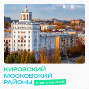 ��� 2026 ������� ��� �������?