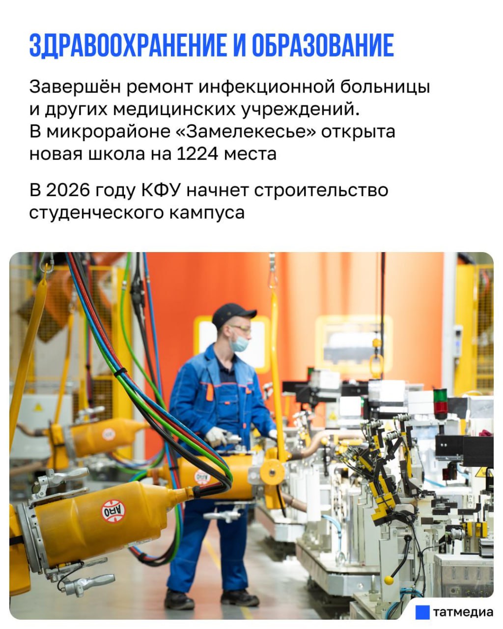 Рустам Минниханов: Набережные Челны вносят существенный вклад в экономику Татарстана Рустам Минниханов: Набережные Челны вносят существенный вклад в экономику Татарстана