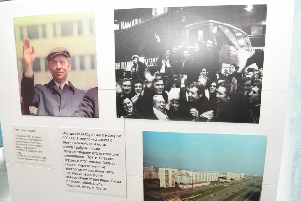 16 февраля полвека назад с конвейера Камского автозавода сошел первый автомобиль