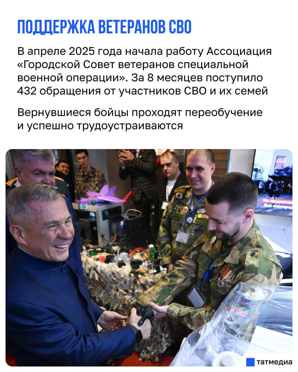 Рустам Минниханов: Набережные Челны вносят существенный вклад в экономику Татарстана Рустам Минниханов: Набережные Челны вносят существенный вклад в экономику Татарстана