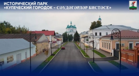 � ������� ��������� ������� ���������� �������� � ���� ���� � ������� �������� � 2030-��