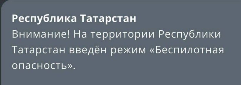 � ���������� � 1:31 ��������� ����� ����������� ���������