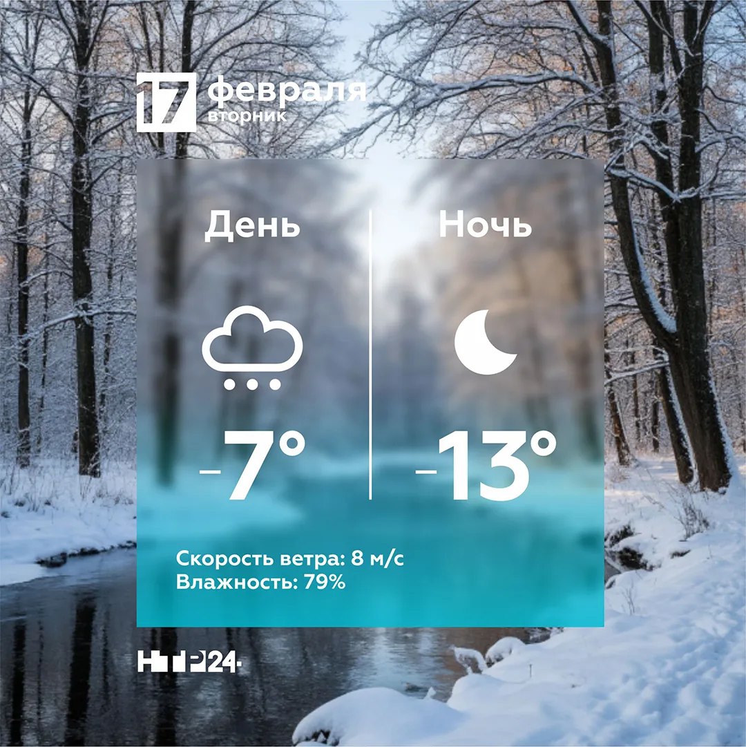 Доброе снежное утро