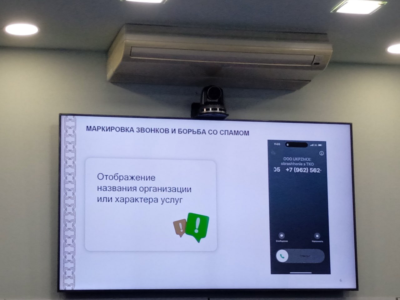 29 миллионов за «метки»: в Татарстане мошенники придумали новую легенду 29 миллионов за «метки»: в Татарстане мошенники придумали новую легенду