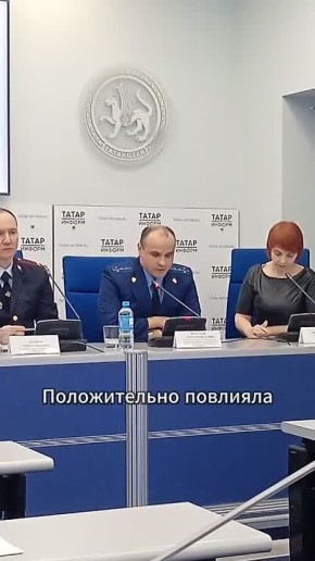 29 миллионов за «метки»: в Татарстане мошенники придумали новую легенду