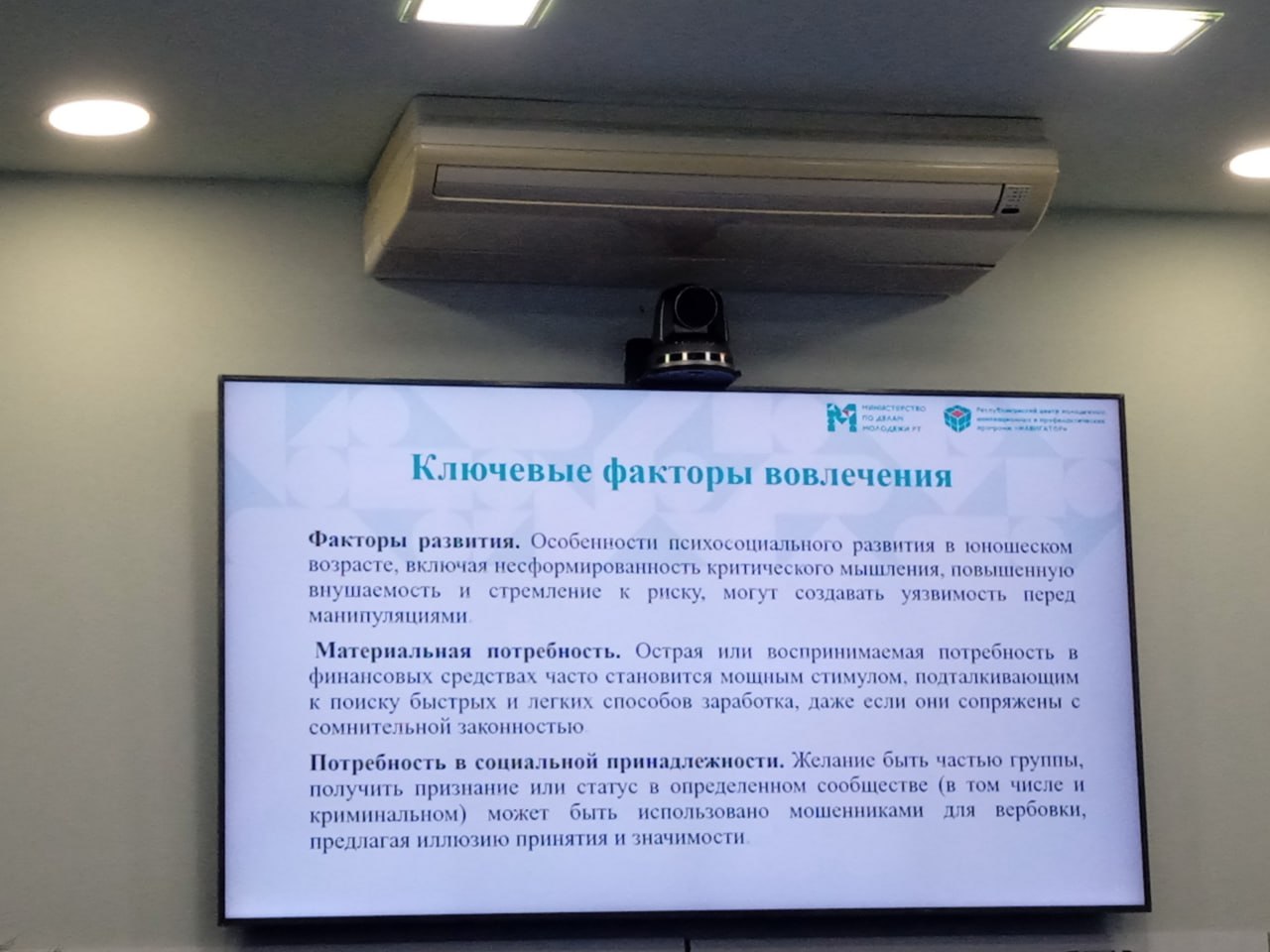 29 миллионов за «метки»: в Татарстане мошенники придумали новую легенду 29 миллионов за «метки»: в Татарстане мошенники придумали новую легенду
