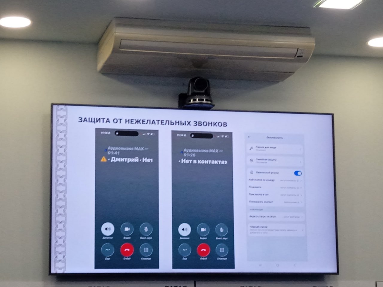 29 миллионов за «метки»: в Татарстане мошенники придумали новую легенду 29 миллионов за «метки»: в Татарстане мошенники придумали новую легенду