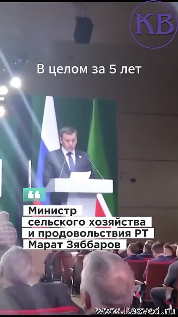 В рамках итоговой коллегии Министерства сельского хозяйства и продовольствия РТ прошла выставка «Казань Агро-2026», на которой были представлены достижения отечественной селекции, цифровые разработки для АПК и большое...
