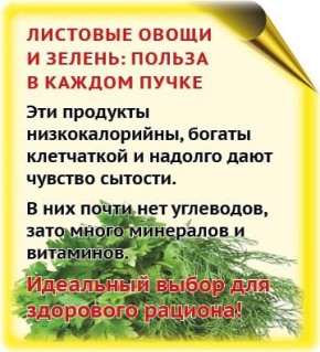 ��� ������� �������� ����� � ������?