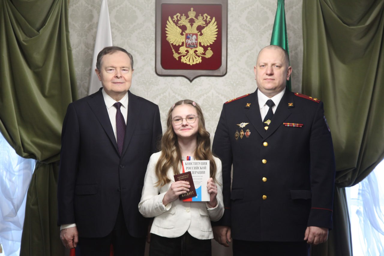 В приёмной Президента Российской Федерации в Республике Татарстан состоялось вручение первых паспортов юным татарстанцам В приёмной Президента Российской Федерации в Республике Татарстан состоялось вручение первых паспортов юным татарстанцам