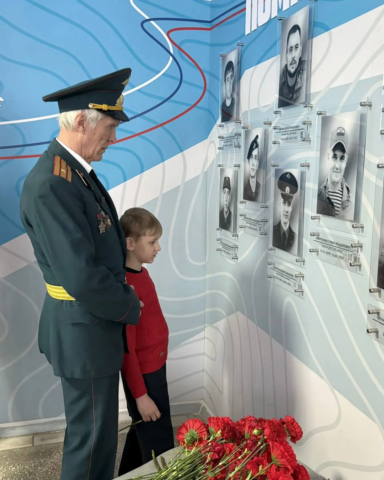 В 14м лицее Нижнекамска состоялось мероприятие, посвящённое Дню защитника Отечества