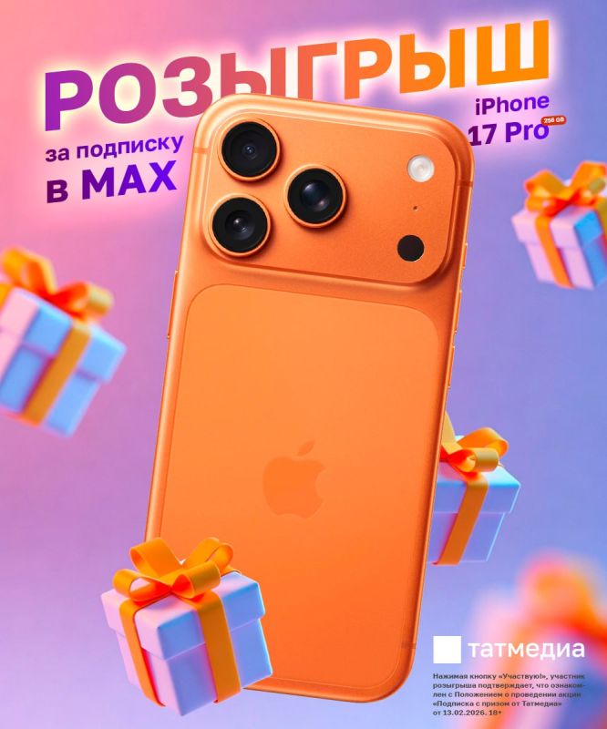 ������, ����������, ��� � ��� �������� �������� iPhone 17 Pro 256 GB