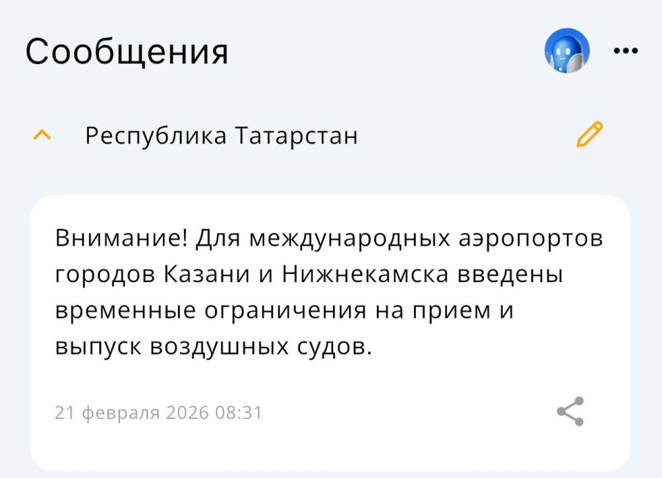 Аэропорты Казани и Нижнекамска снова временно закрыты