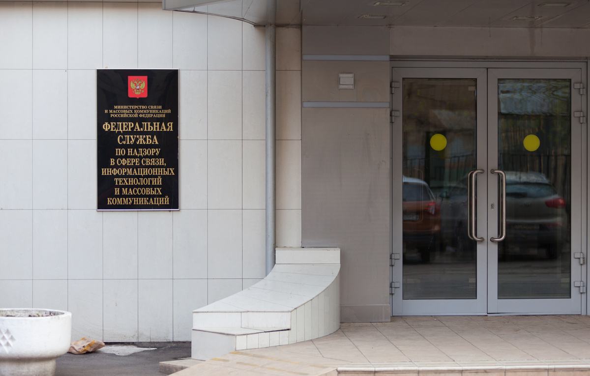 Роскомнадзор может стать отдельным министерством для повышения прозрачности