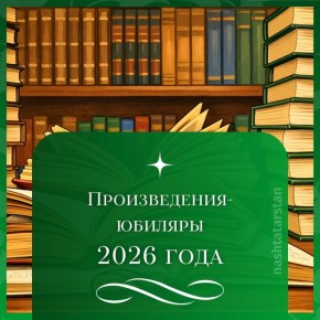 �������� � �������� ����� ��� ����������� ������