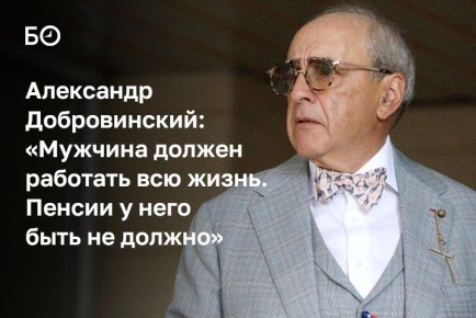 «23 Февраля всегда ассоциировалось с мужским праздником в силу того, что воин в нашем сознании во все века был мужского рода. И трудно себе представить, чтобы слово «воин» трансформировалось в слово "воинша"», — говорит...