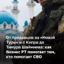 «Это мои убеждения, не нужно акцентировать на них внимание», — так реагирует большинство татарстанских предпринимателей на призыв рассказать о том, как и почему они поддерживают специальную военную операцию на Украине