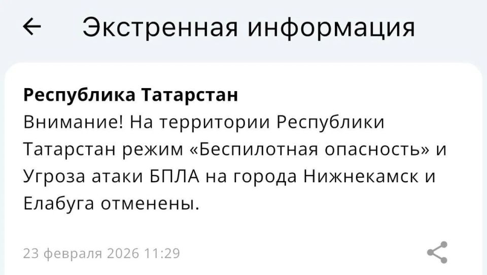 � ���������� ��� ������� ����� ������������ ���������, ������� ���������� � 00:08 �� ����������� ������� � ����������� ����� 12 �����