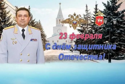 Уважаемые коллеги! Ветераны органов внутренних дел!